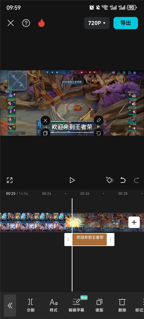 Capcut官方版