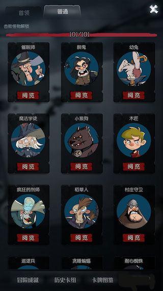 月圆之夜bilibili版