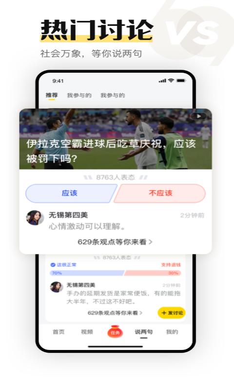 搜狐资讯app