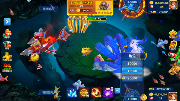 姚记捕鱼官方版