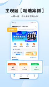 竹马app