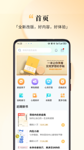 全民幸福社app