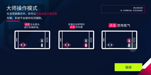 狂野飙车9竞速传奇百度最新版