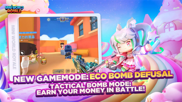 迷你枪战精英国际服(Mini World Royale)