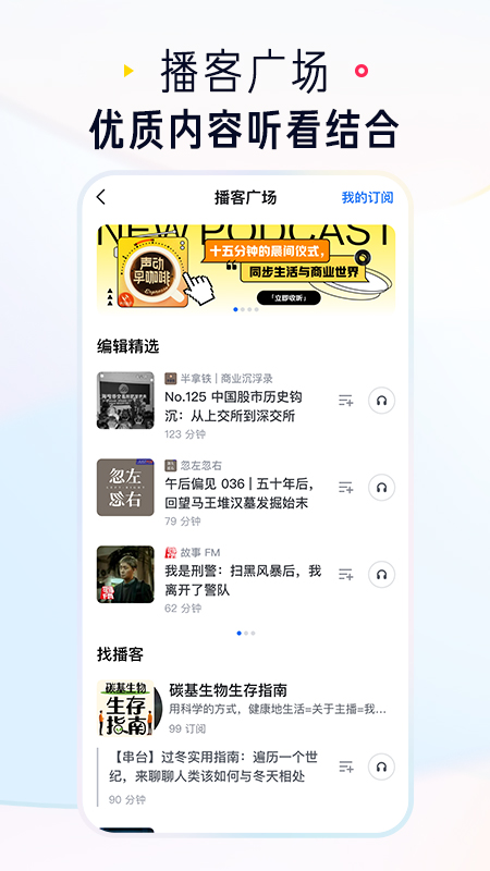 知乎app