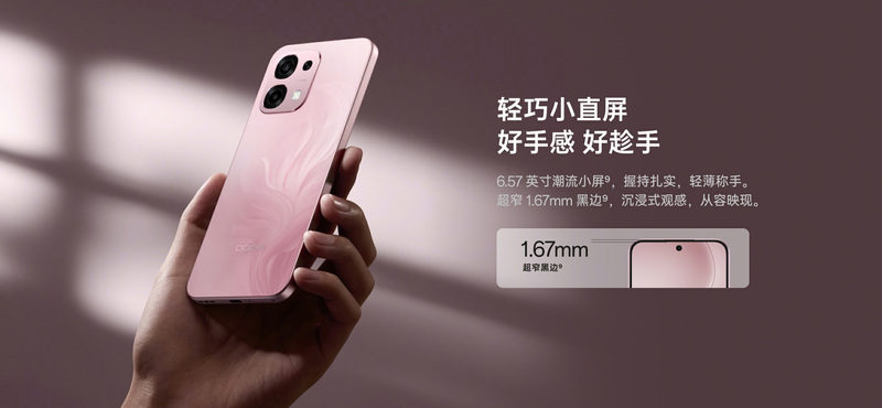OPPO A6