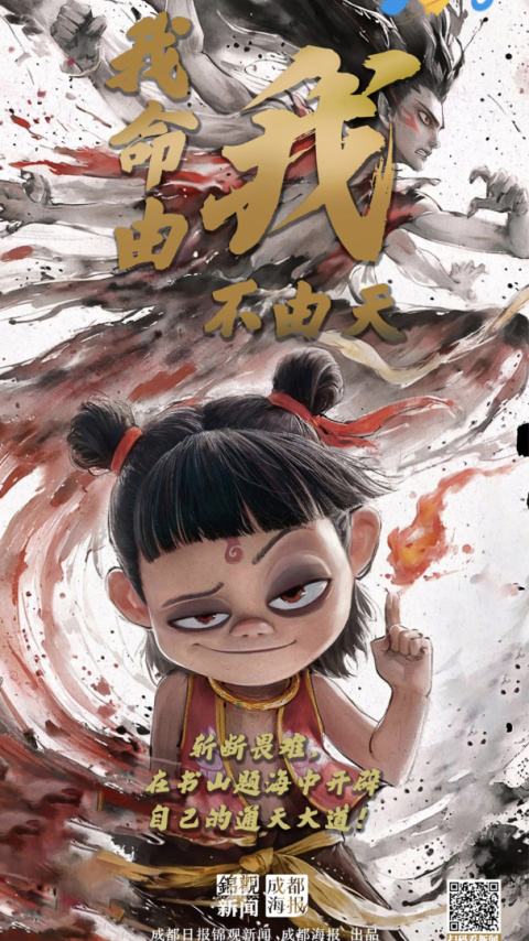 锦观新闻app