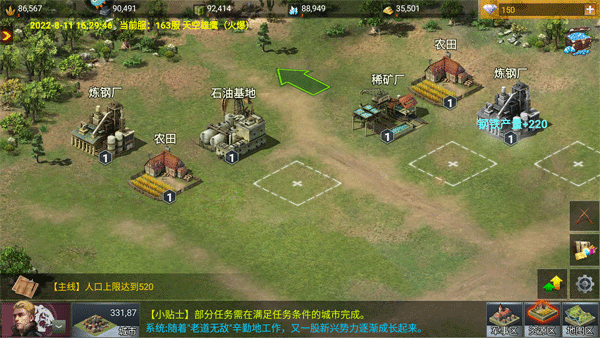 二战风云小米版