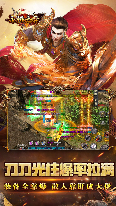 永恒之弈最新版