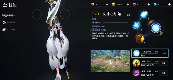 天空之门手游最新版