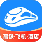 智行火车票官方版