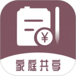 家庭流水账app