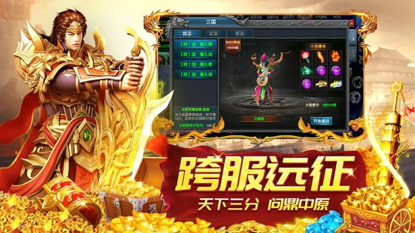 龙神之光手游最新版