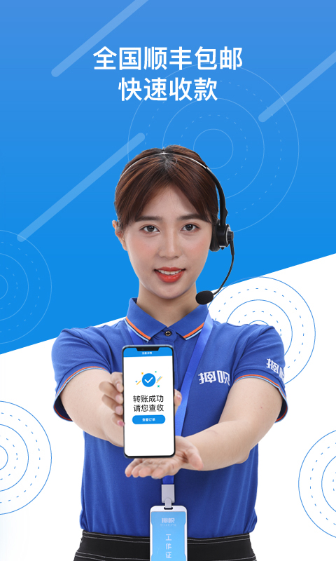 押呗app