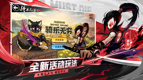 忍者必须死3OPPO渠道服
