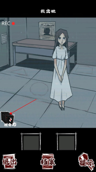 人间诡视最新版