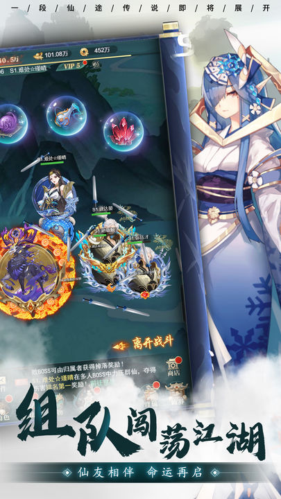 弥赛亚誓约手游