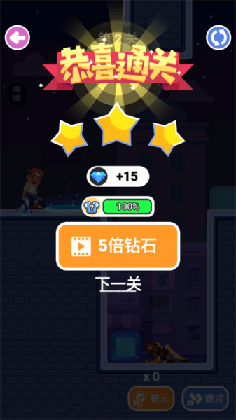 疯狂传送门官方版