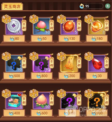 仙剑奇侠传新的开始小米版