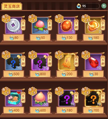 仙剑奇侠传新的开始小米版