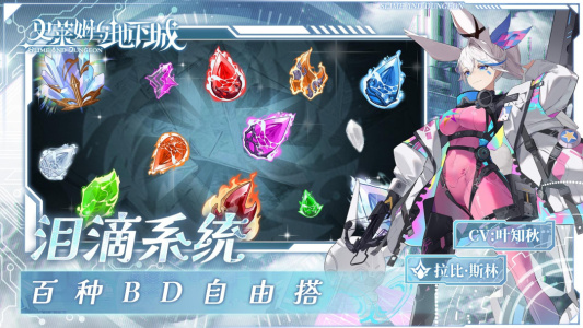 史莱姆与地下城