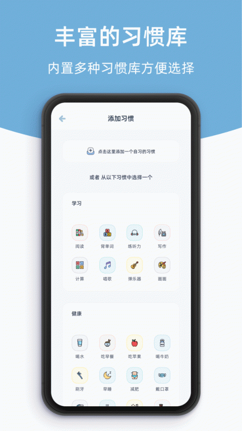 柠檬点点app