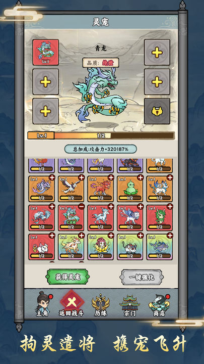 上古战纪最新版