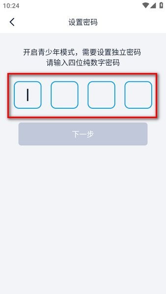 淘气侠app正版