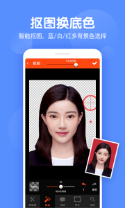 美易证件照app