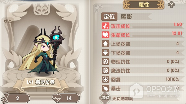 魔卡之耀腾讯版