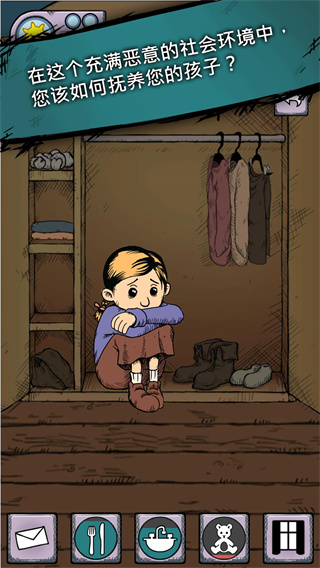 我的孩子生命之泉国际服