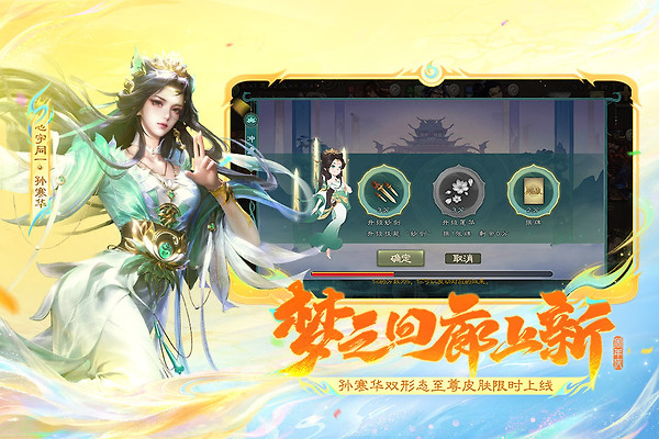 三国杀小米渠道服
