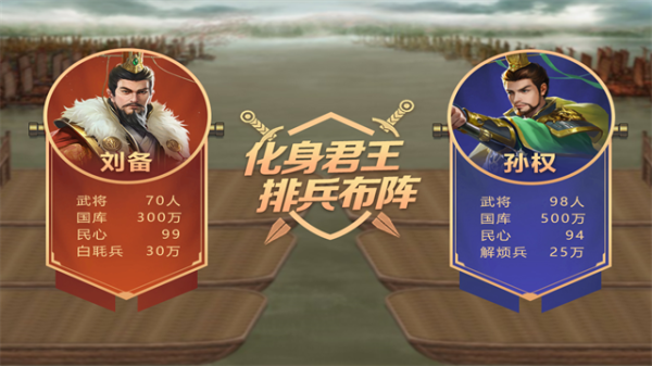 皇帝成长计划2 oppo渠道版