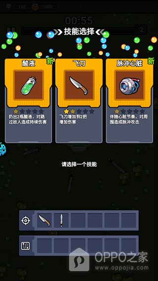 佣兵突击队0.1折