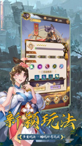 快点三国官方版