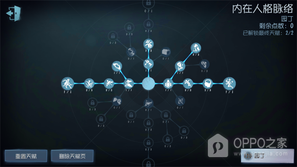 第五人格共研服官方正版