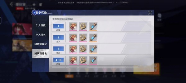 晶核coa小米专属渠道版