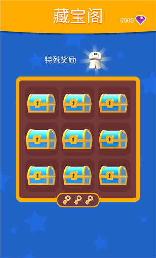 切片先生3D游戏