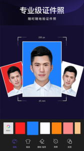 懒图一键抠图p图app