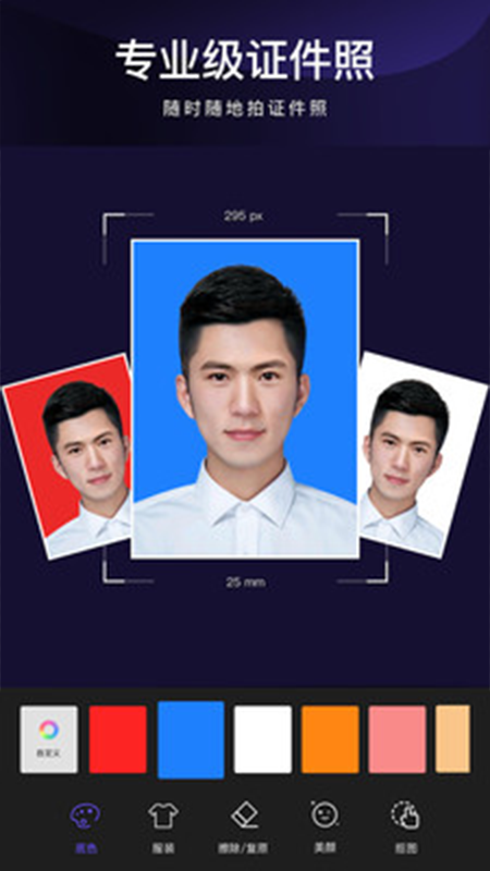 懒图一键抠图p图app