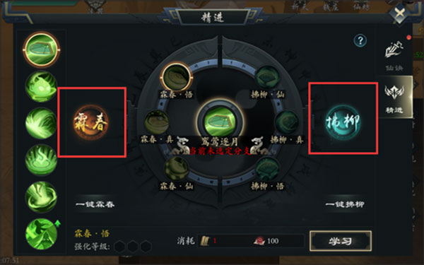 问山海小米版