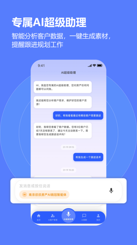 云门店app