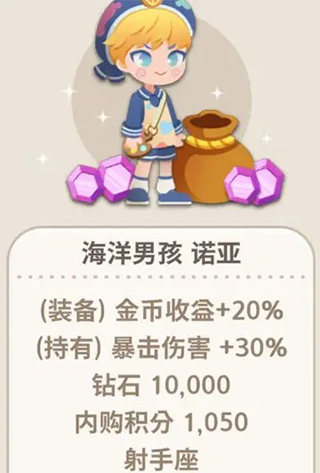 暖风捕鱼日最新版