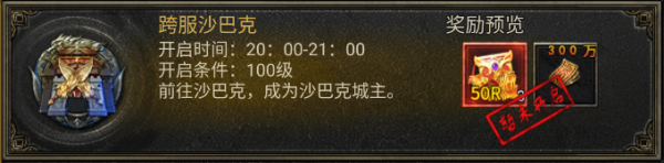 狂暴西游最新版