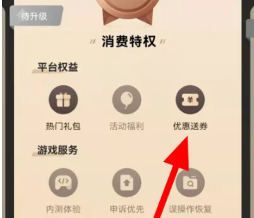 华为游戏中心官方版