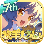 牧羊人之心vivo版