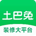 土巴兔装修app