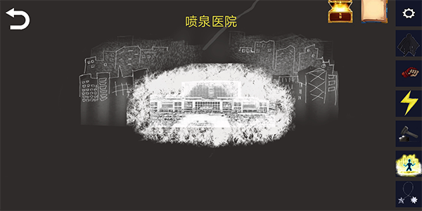 诡异调查团游戏最新版