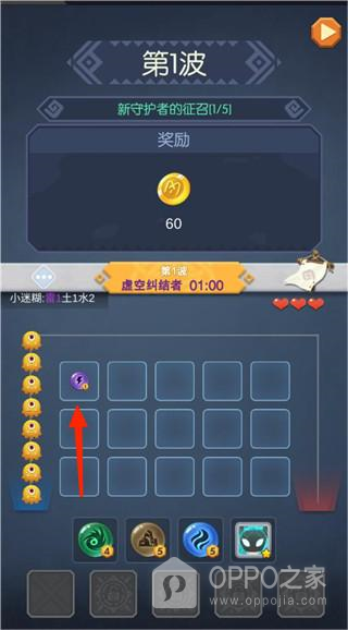 元素精灵最新版