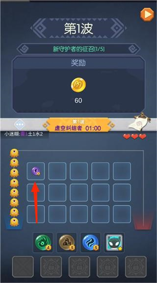 元素精灵最新版